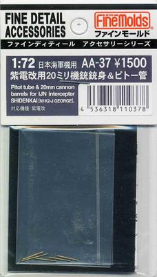 Fine Mold Letecké příslušenství 20mm Kulomet Pitotova trubice Sada pro Shiden Kai Plastikový model Díly AA37 1/72 &