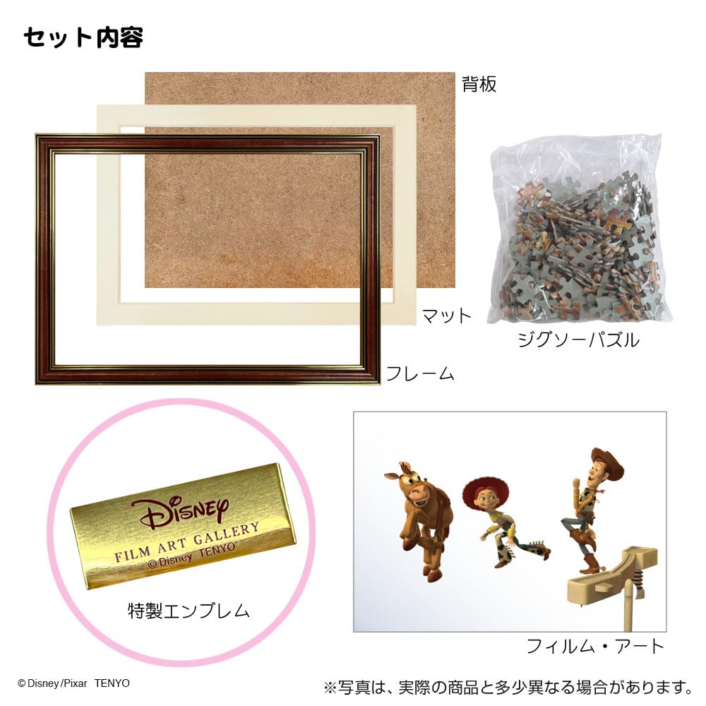 Tenyo [Made in Japan] 200-Piece Film Art Gallery Jigsaw Puzzle Disney Toy Story (22.5x32cm) D-200-912 Includes Glue, Spatula, Panel, Hanging Cord,