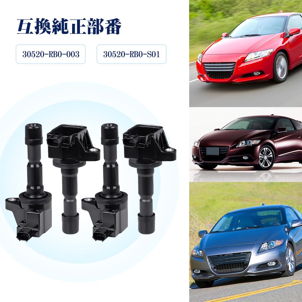 APOW Ignition Coils (30520-RB0-003, 30520-RB0-S01) for Honda Fit CR-Z ZF1, GE6, GE7, GE8, Set of 4
