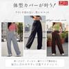 Kayiyasu Gaucho UV Long Pants for and Everyday and Sizes Women's Wide-Leg Pants, Lightweight, Protection, High-Waisted, Relaxed, Breathable, Yoga,