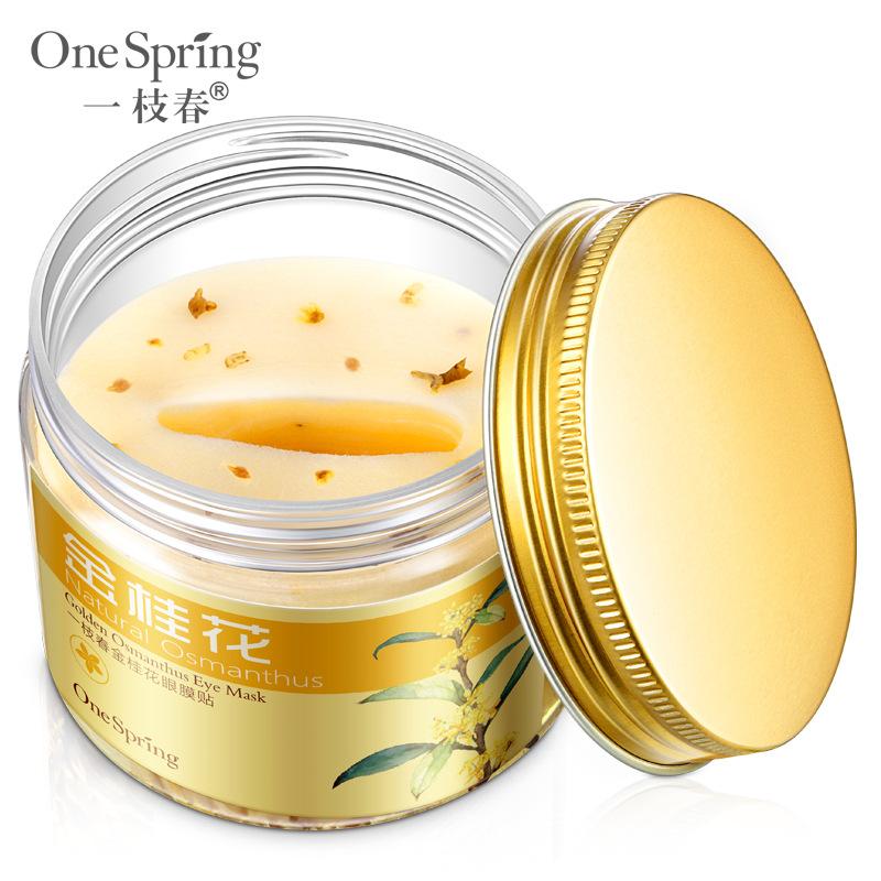 

Маска для глаз с золотым османтусом, уход за глазами, увлажняющие питательные патчи для глаз 140g