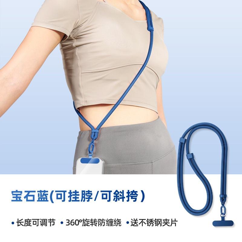 Adjustable and Detachable Phone Neck Strap - Secure Crossbody Lanyard for Hands-Free Carry At Concert, Workout, Travel