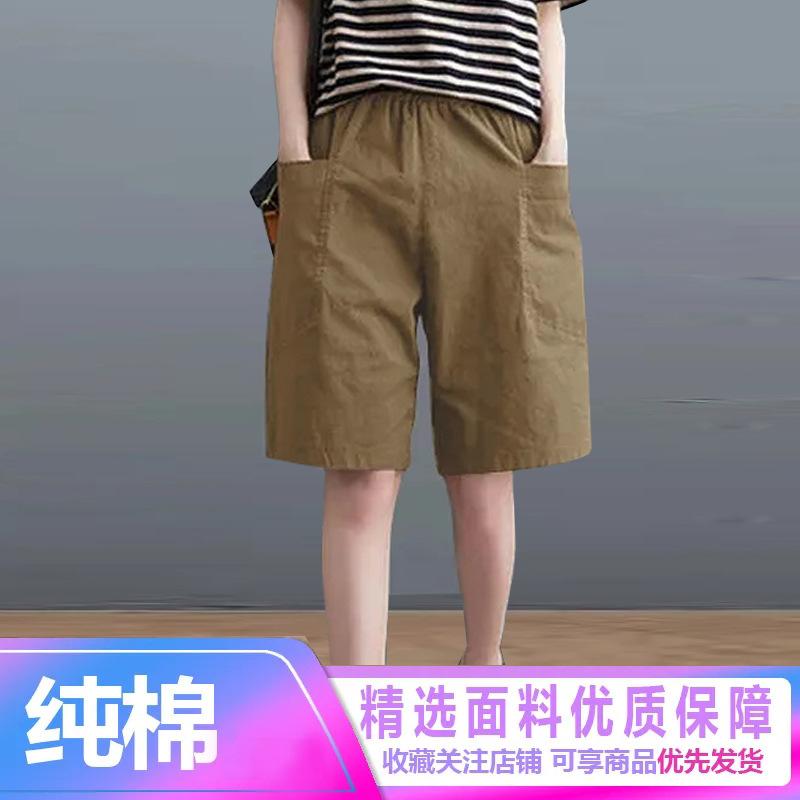 Summer New Pants Plus Size Loose Shorts Comfortable Wide Leg Pants with Pockets