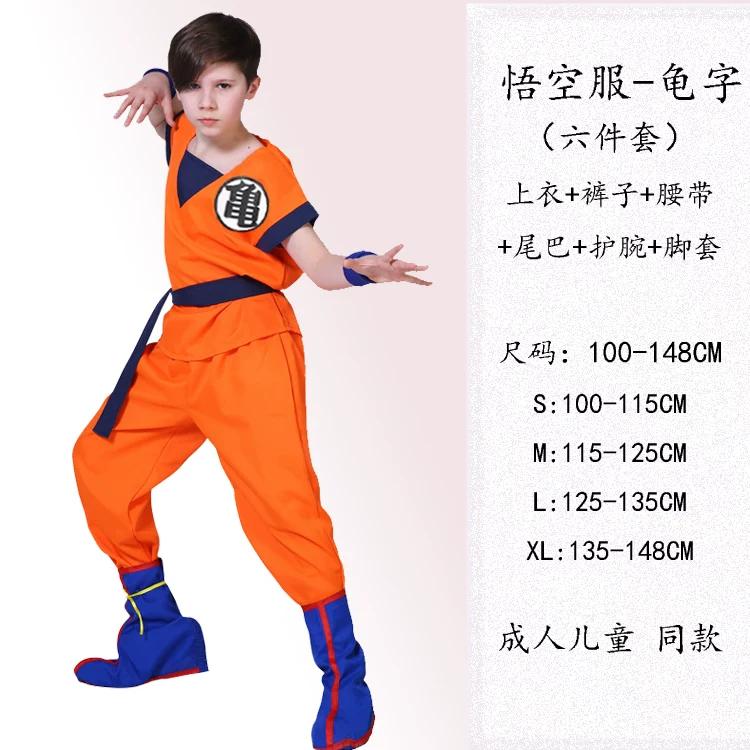 Dragon Ball Goku Master Roshi Future Fighter Cosplay Set, Anime Halloween Stage Performance Outfit