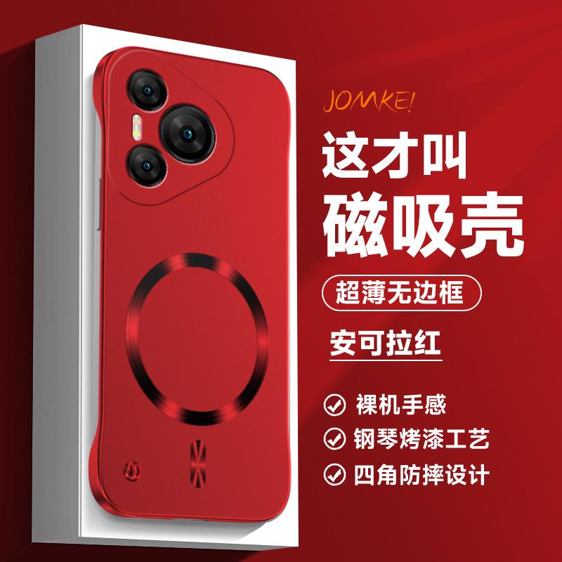 Applicable to Huawei Pura70 mobile phone case borderless magnetic suction ring P30Pro hard case magnetic suction heat dissipation anti-drop cover