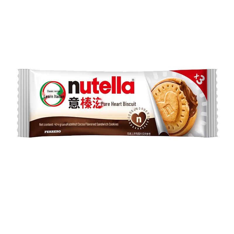 Ferrero Nutella B-ready Hazelnut Cocoa Cream Biscuits