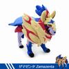Sword&Shield Plush Toys Zacian Zamazenta Dauntless Shield Intrepid Sword Stuffed Doll Cool Xmas Gift for Kid's