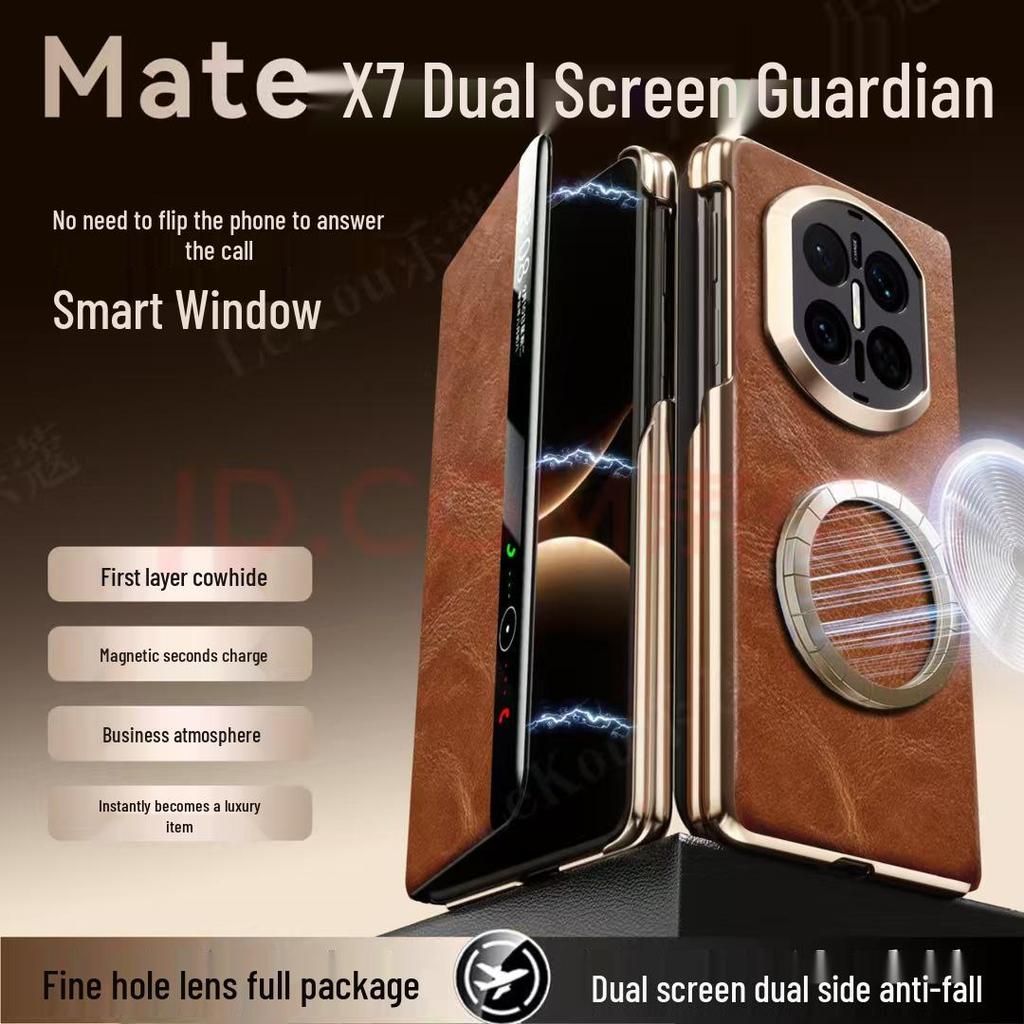 Huawei Mate X7 Leather Folding Screen Case – Drop-Proof, Magnetic Adsorption, Full Protection