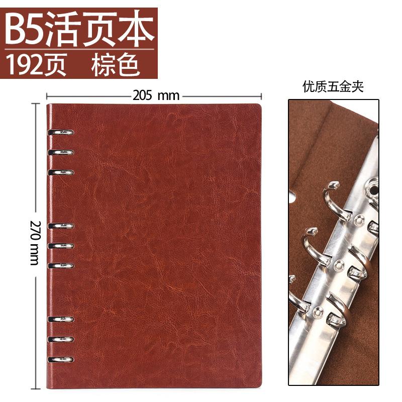 A5 Imitation Leather Loose-Leaf Notebook 100 Sheets Yc-22 Gift Business Office Meeting Record Book Sub-Logo