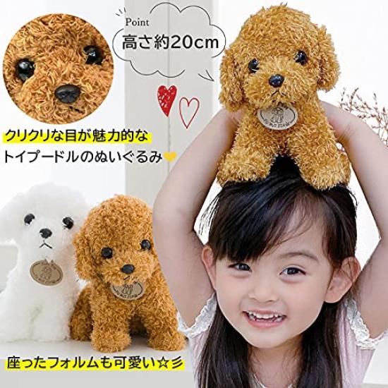 Serce Anioł Pluszowa Zabawka Pudel Pies Zwierzę Pies Dziecko Dzieci Dziewczynki Prezent Urodzinowy Pluszowa Zabawka (Beżowy pudel)