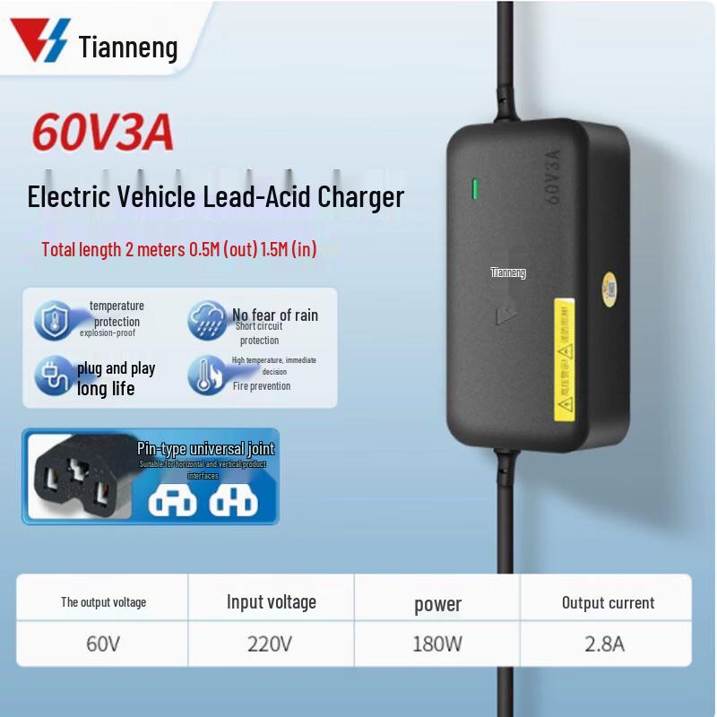 Tianneng 60V 3A Fast Charge Lead-Acid Electric Bike Charger