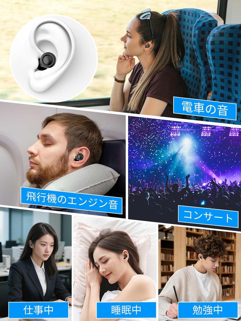 Developed in collaboration with sleep these earplugs offer complete 50dB noise and 50dB noise reduction for They offer hearing are and offer