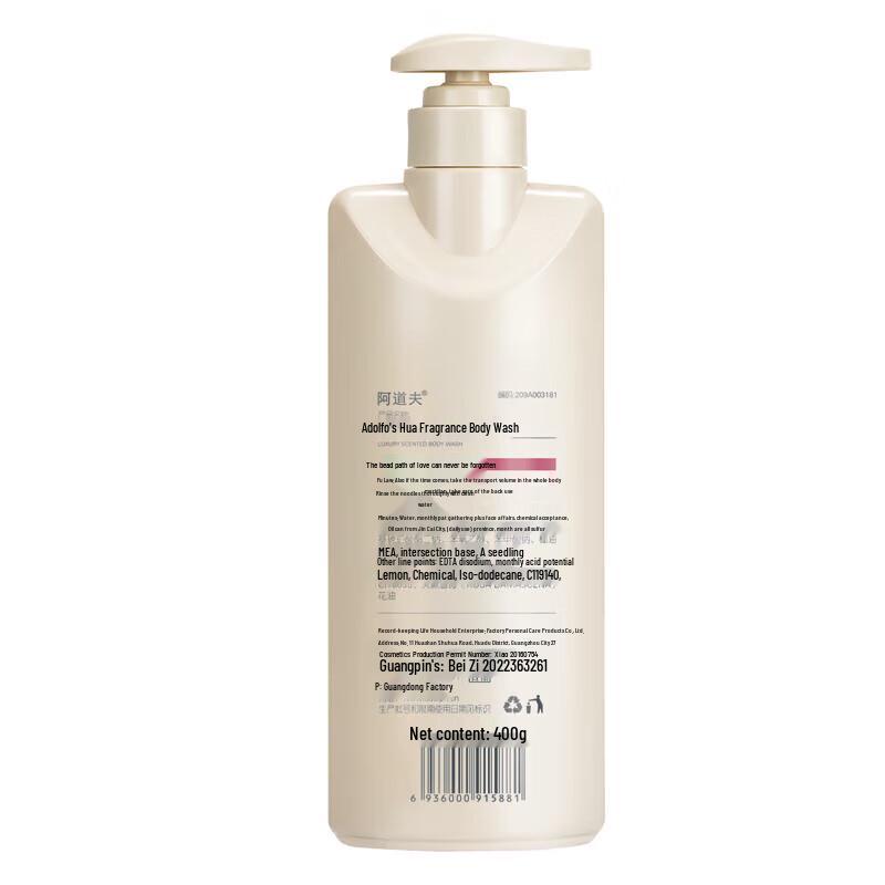 Adolph Luxurious Fragrance Shampoo & Body Wash Set