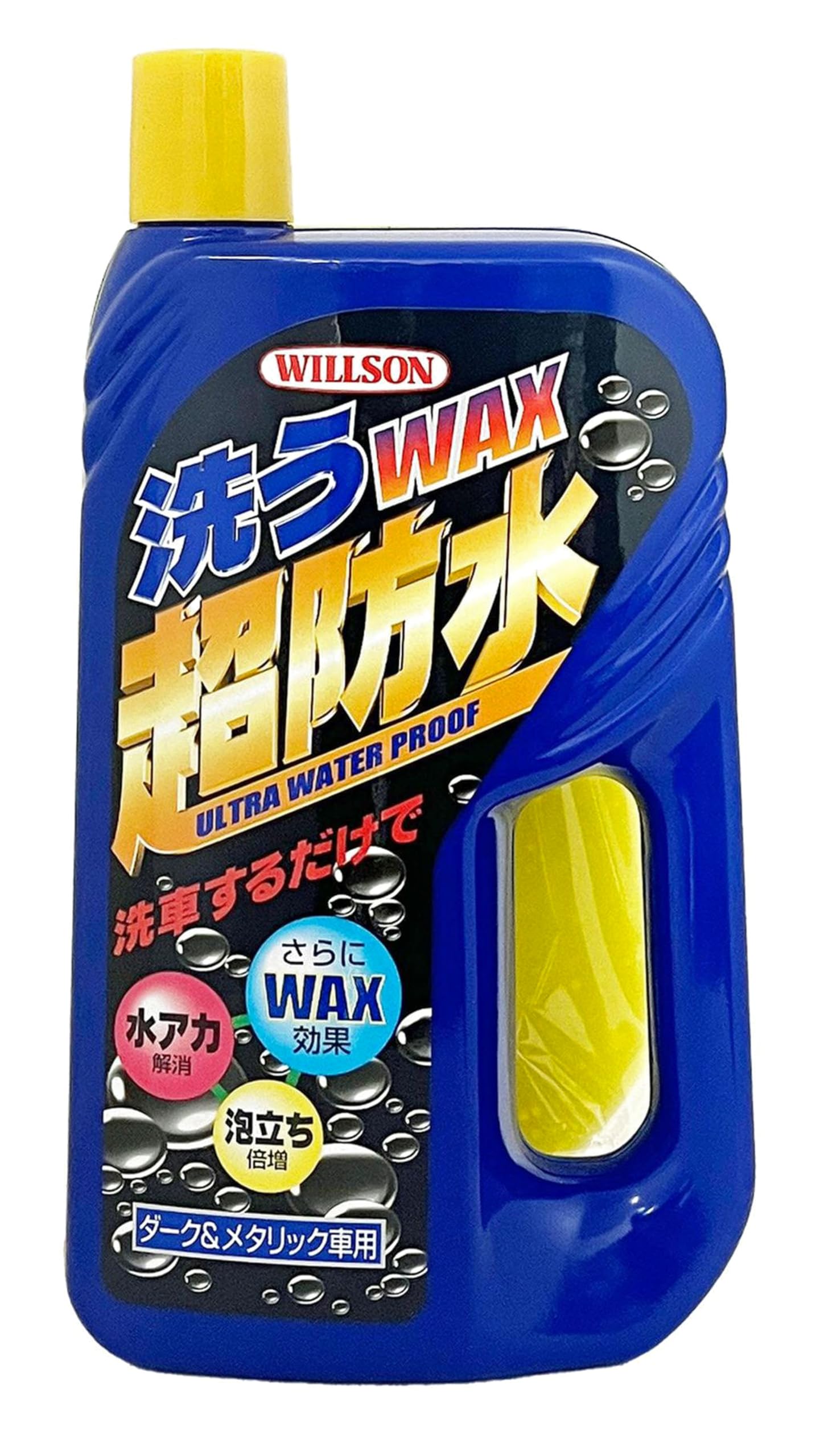 WILLSON Washing Wax Ultra Waterproof for Dark Metallic Cars 03056 & (700ml) [Part Number]