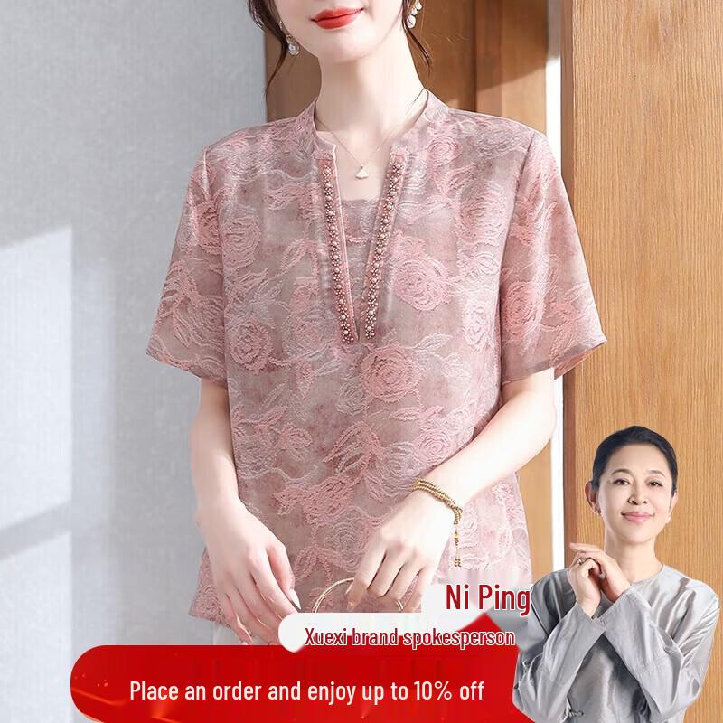 XUEXI Women s Chinese Style Short Sleeve Blouse XL