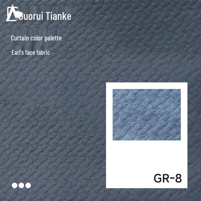 Guoruitianke GR-T01 Electromagnetic Shielding Curtains & Samples