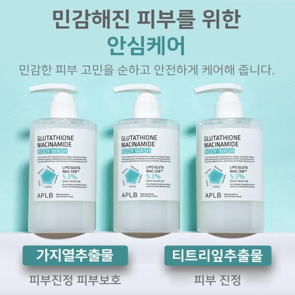 [APLB] Glutathione Niacinamide Body Wash 300ml