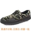 [Free Shipping] 2025 Men's and Women's Construction Site Shoes, Labor Insurance Shoes, Rubber Shoes, Cloth Shoes, Liberation Shoes, Training Shoes, Me