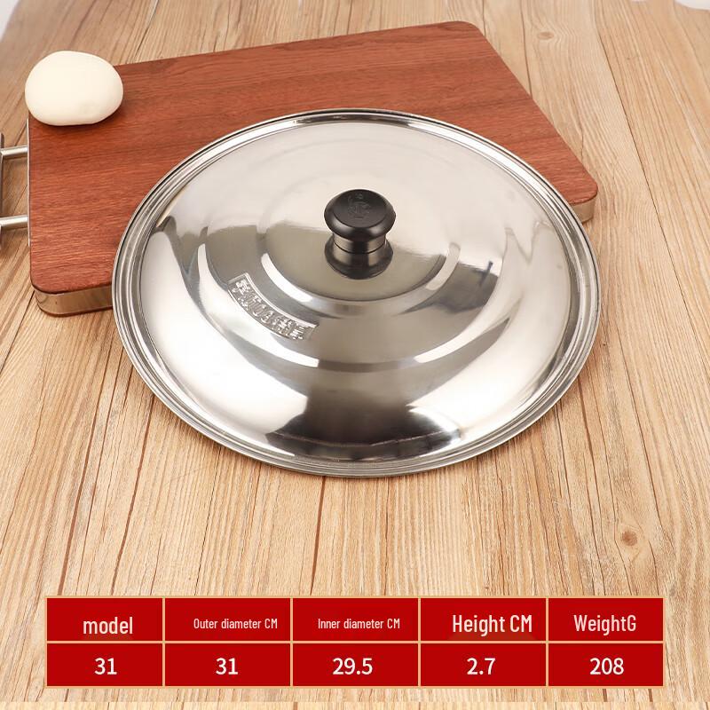 Zhaoran Stainless Steel Wok Lid