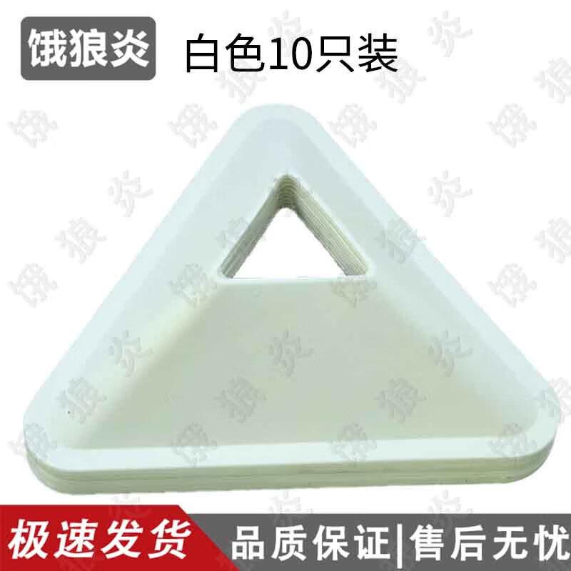 Triangle Sports Training Marker Discs (10-Pack)