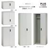 Plus Steel Storage Cabinet 3 Tiers Lower Double Doors White Customer Assembly 3 Packing 602-554