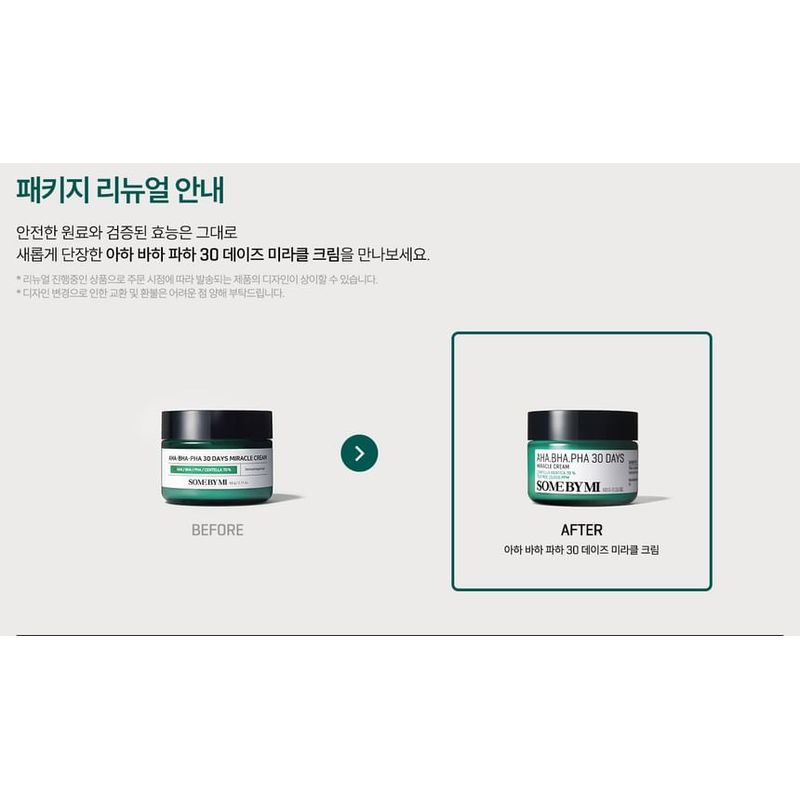 SOME BY MI AHA, BHA, PHA 30 Days Miracle Cream 60g