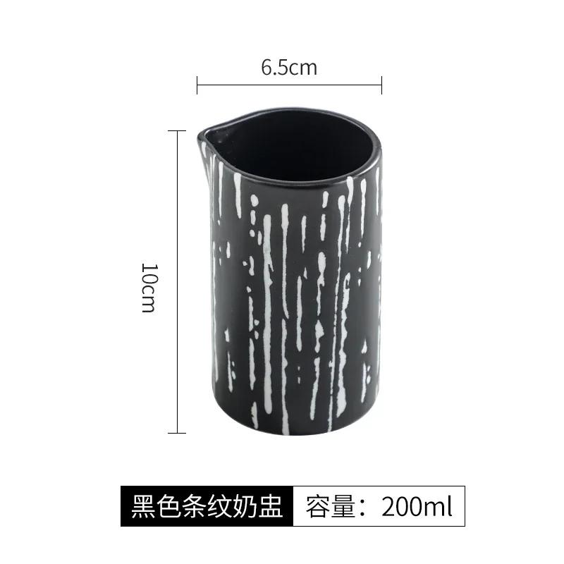 Light Luxury Cafe Latte Pull Flower Milk Pot Barista Milk Maker Nordic Style Ceramic Milk Pot Home Kitchen Coffee Accessories