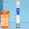 Smart Ultrasonic Height & Weight Measuring Scale