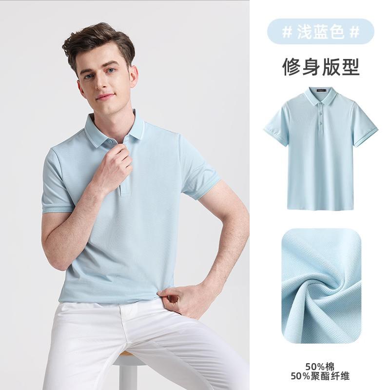 [Cool/Breathable] Langdeng Men's Short Sleeved Collar T-shirt New Summer Casual Business Solid Color Polo Shirt