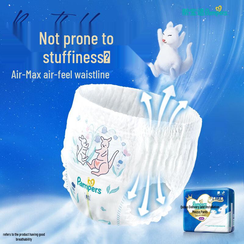 Pampers Känguruhose Ultradünne Atmungsaktive Windeln zum Hochziehen