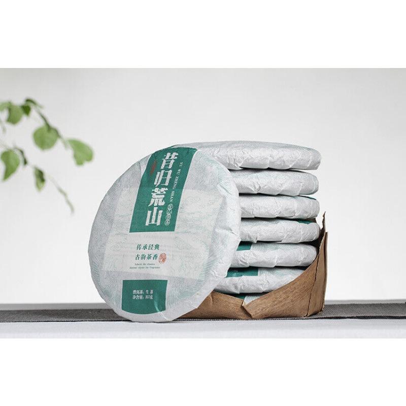 Torta di Tè Montagna del Deserto Xigui Tè Primaverile 357g Sette Torte Tè Yunnan Tè Pu'er