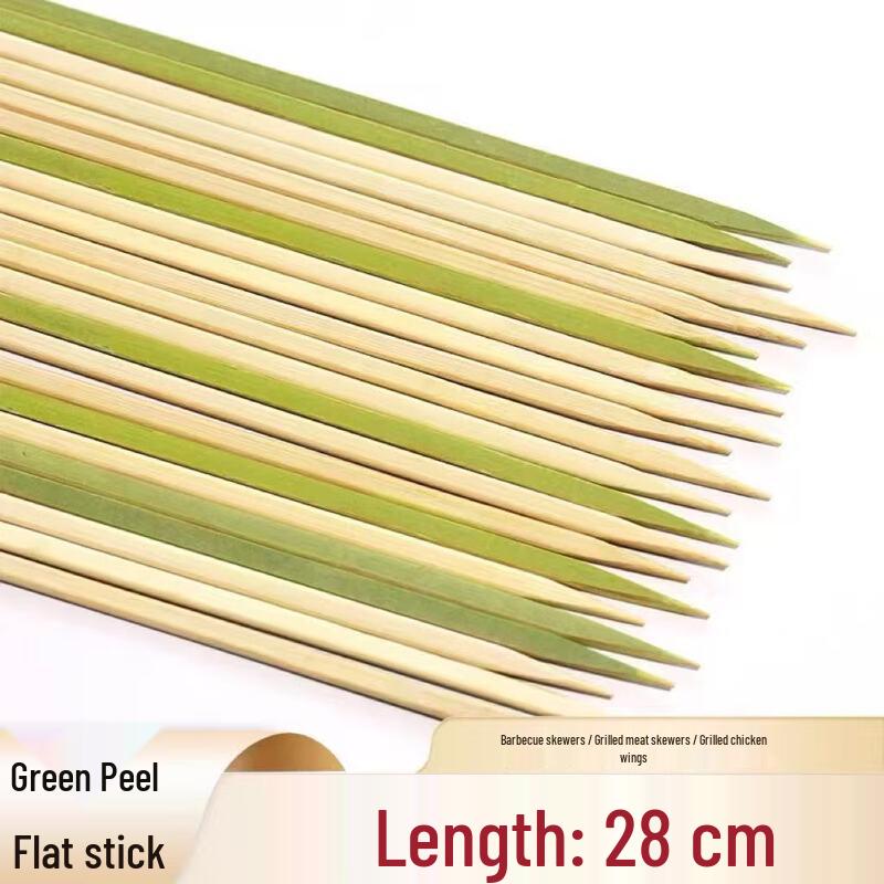 Brochettes plates en bambou vert Oeny pour barbecue