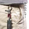 Goods Land GD-SMKYHL 6 Color Smart Key Chain Braided Leather PU Leather Key Ring