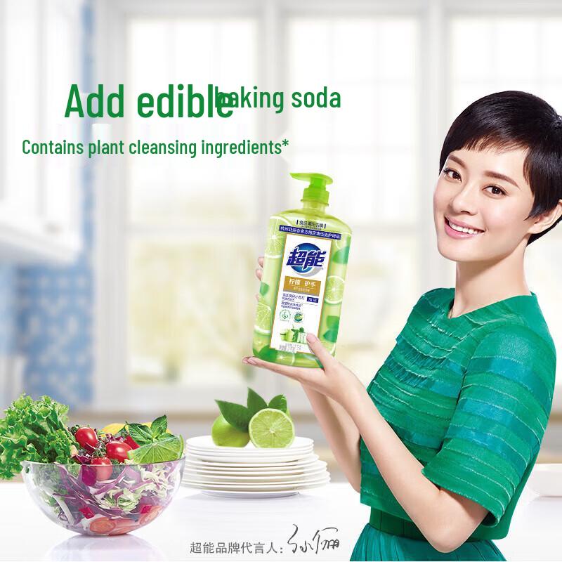ChaoNeng Lemon Hand Protection Dishwashing Liquid