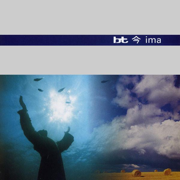CD BT - Ima 9463562 Perfecto 1996 US Dance & Electronica Used