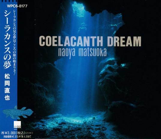 

CD NAOYA MATSUOKA Coelacanth Dream WPC68177 WEA Japan 1996 Japan Jazz Used