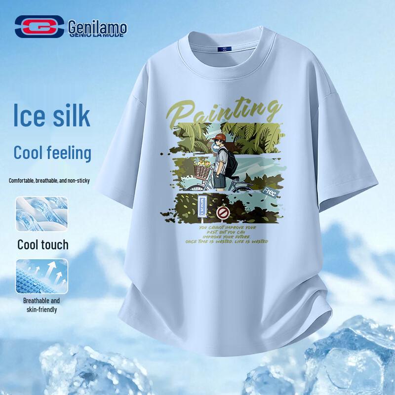 GENIOLAMODE Men's Cooling Lightweight Short Sleeve T-Shirt