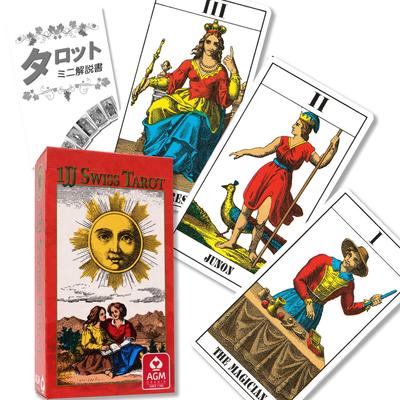 1JJ Swiss Tarot Cards Tarot Fortune Telling Method Japanese Instruction Manual Included Genuine Tarot Cards 78 Cards