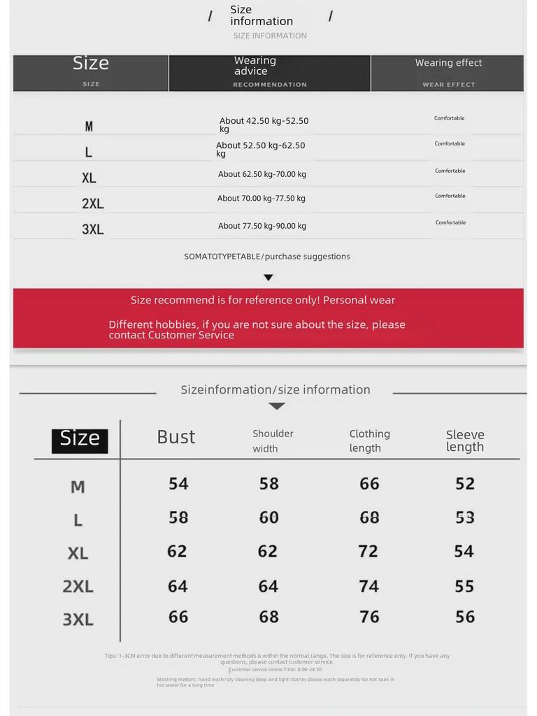 Jungen Herbst/Winter Kuhdruck Strickpullover - Lockerer, lässiger Stil, Koreanische Mode