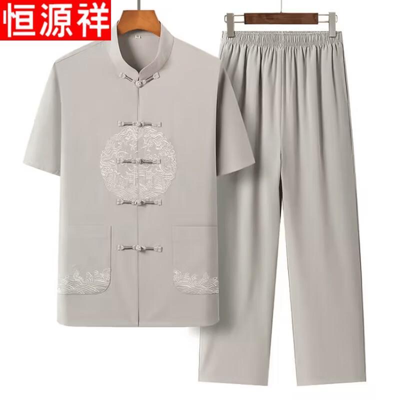 Hengyuanxiang Men s Chinese Style Short Sleeve Shirt Set 190/44