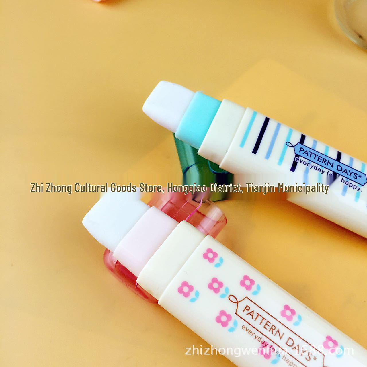 HaoBi1233 Multi-Color Korean Style 3-Layer Student Eraser