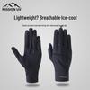 Men's UV Protection Ice Silk Outdoor Gloves