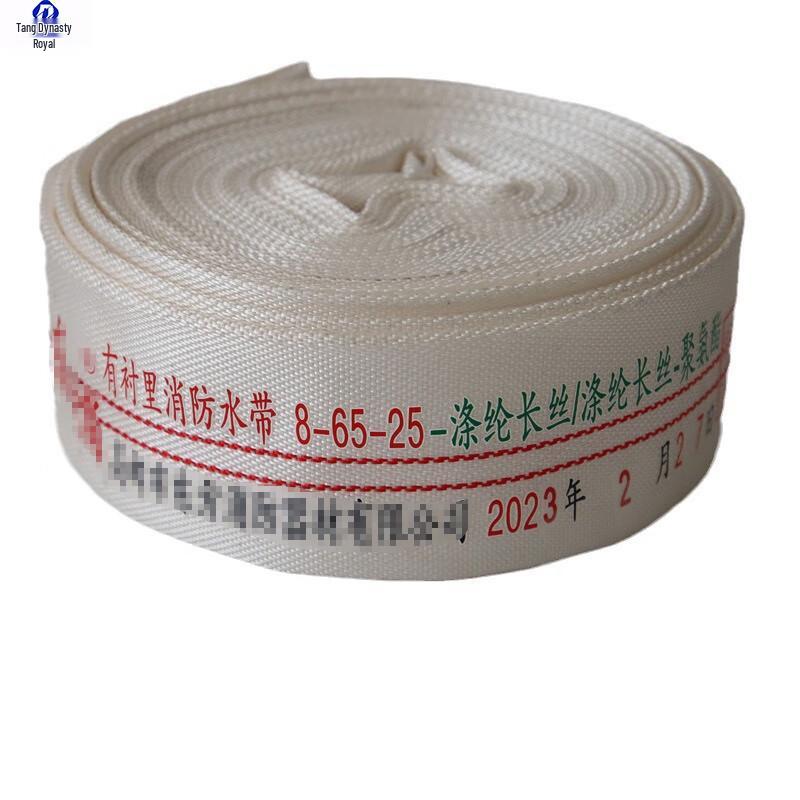 Datang Yu Rescue Fire Hose