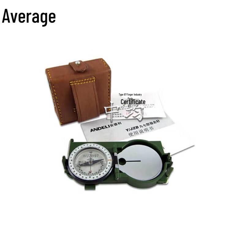 Zhongjun 97 High-Precision Outdoor Compass