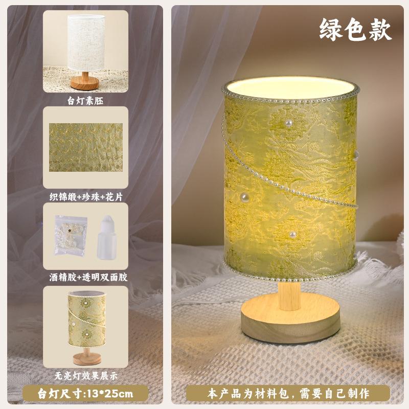 Creative Desk Lamp Gift Pluggable Brocade Night Light Bedroom Atmosphere Decorative Lamp