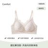 Spring and summer pastoral style, small floral jelly glue, lace breast design, no steel ring, breathable bra cover gathering
