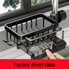 Multi-functional Kitchen Sink Storage Rack/Faucet Draining Basket