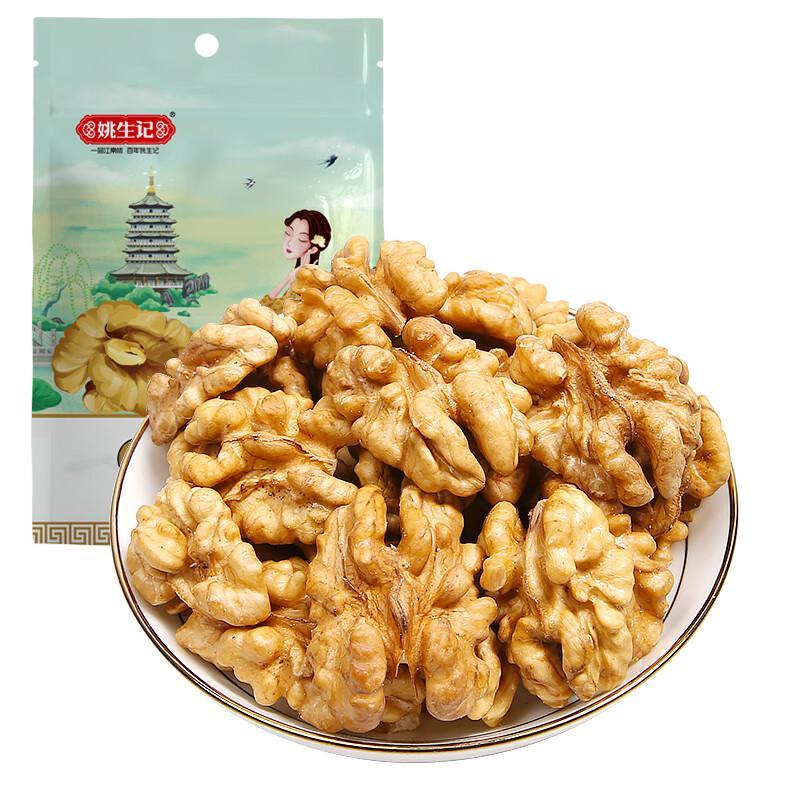 Yao Sheng Ji Original Xinjiang Walnut Kernels