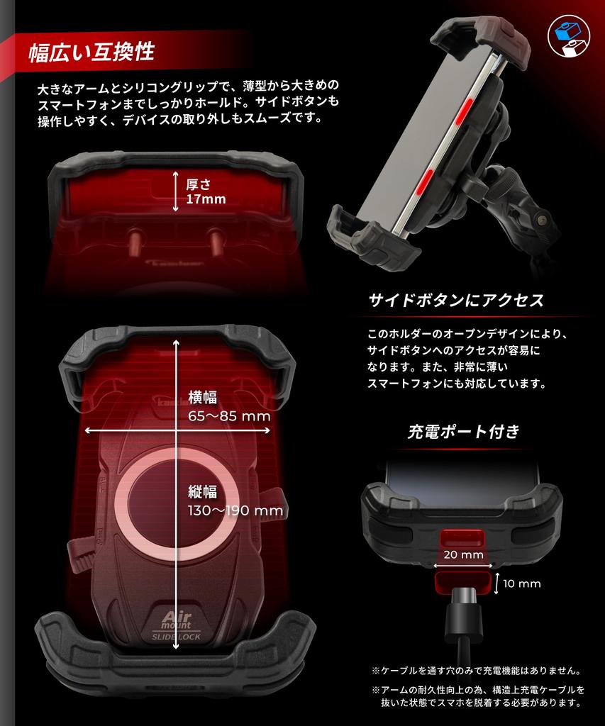 Kaedear Motocykl Smartfon Wibracje Włókno Wzmocnione Żywicą Mocowanie na Kierownicę Rowerową Łatwe Trwałe Rower Zrównoważony Design Obsługuje Smartfony do