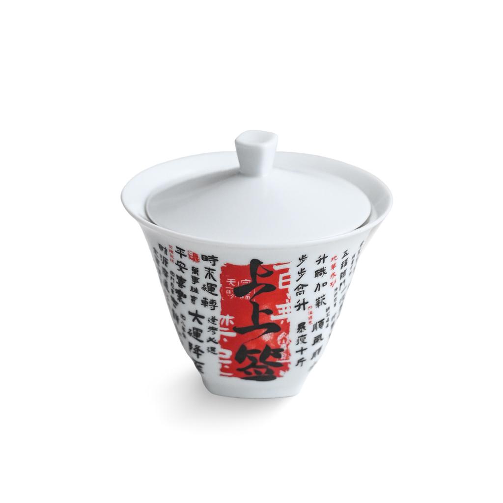 White Porcelain Cover Bowl, Single Large, High-End Tea Offering, Two Talent Cover Bowl, Hand-Painted On The Signature, Kung Fu Brewing Tea Cup